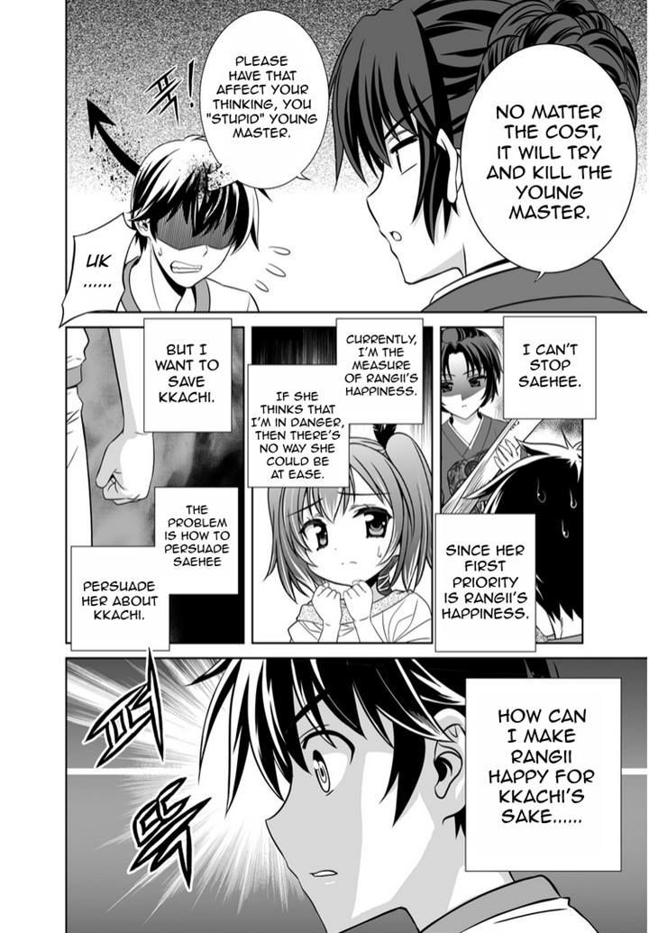 My Love Tiger Chapter 36 page 11 - Chapter 36