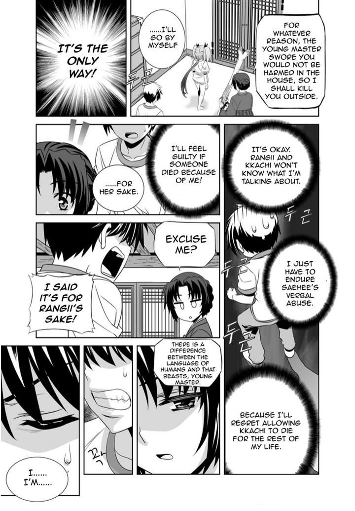 My Love Tiger Chapter 36 page 12 - Chapter 36