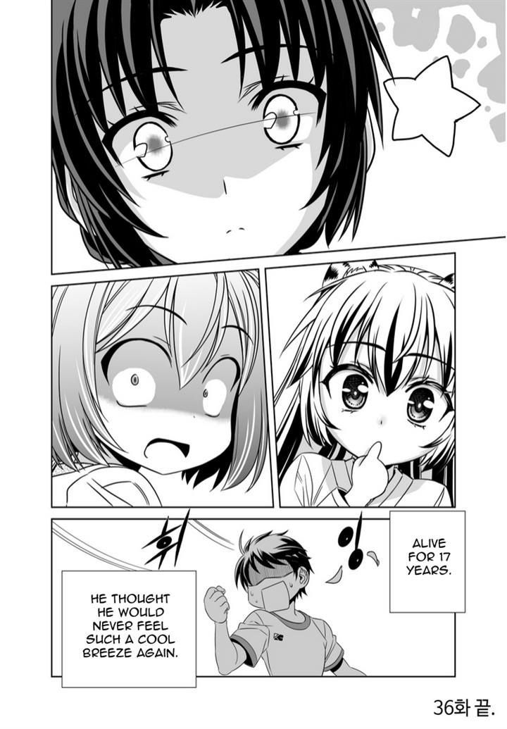 My Love Tiger Chapter 36 page 14 - Chapter 36
