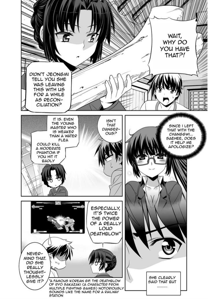 My Love Tiger Chapter 36 page 3 - Chapter 36