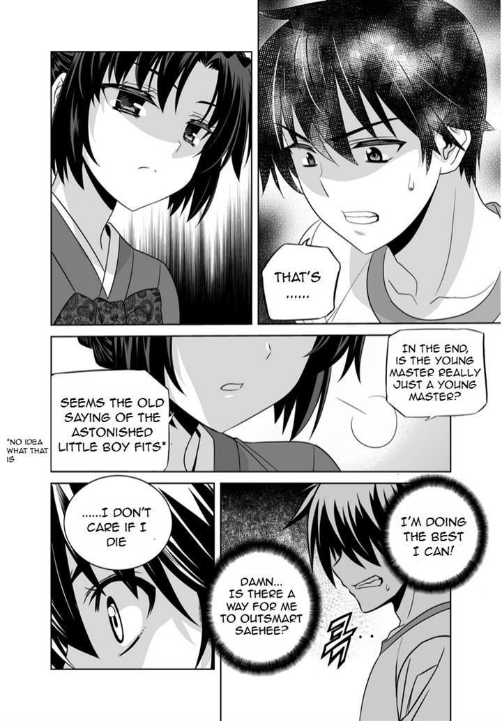 My Love Tiger Chapter 36 page 5 - Chapter 36