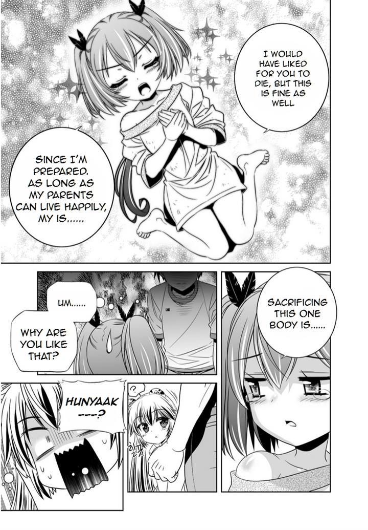 My Love Tiger Chapter 36 page 6 - Chapter 36