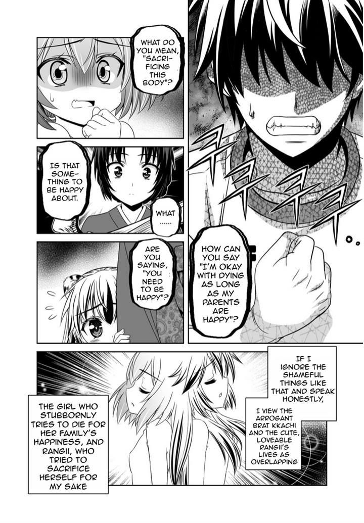 My Love Tiger Chapter 36 page 7 - Chapter 36