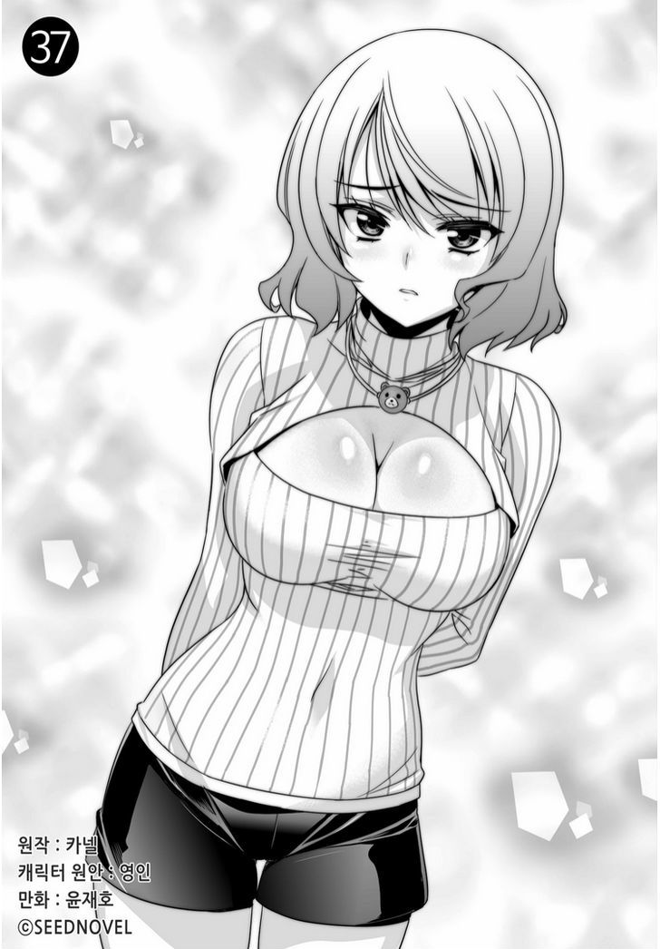 My Love Tiger Chapter 37 page 1 - Chapter 37 : Read Online
