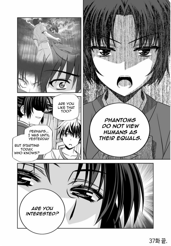 My Love Tiger Chapter 37 page 14 - Chapter 37 : Read Online