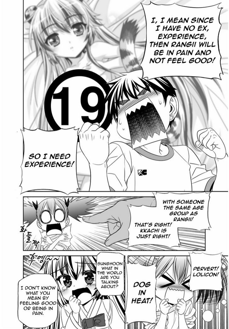 My Love Tiger Chapter 37 page 6 - Chapter 37 : Read Online