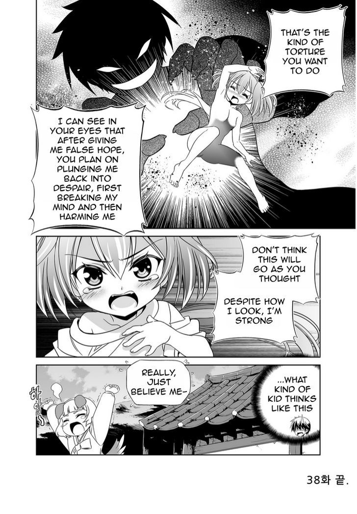 My Love Tiger Chapter 38 page 14 - Chapter 38 : Read Online