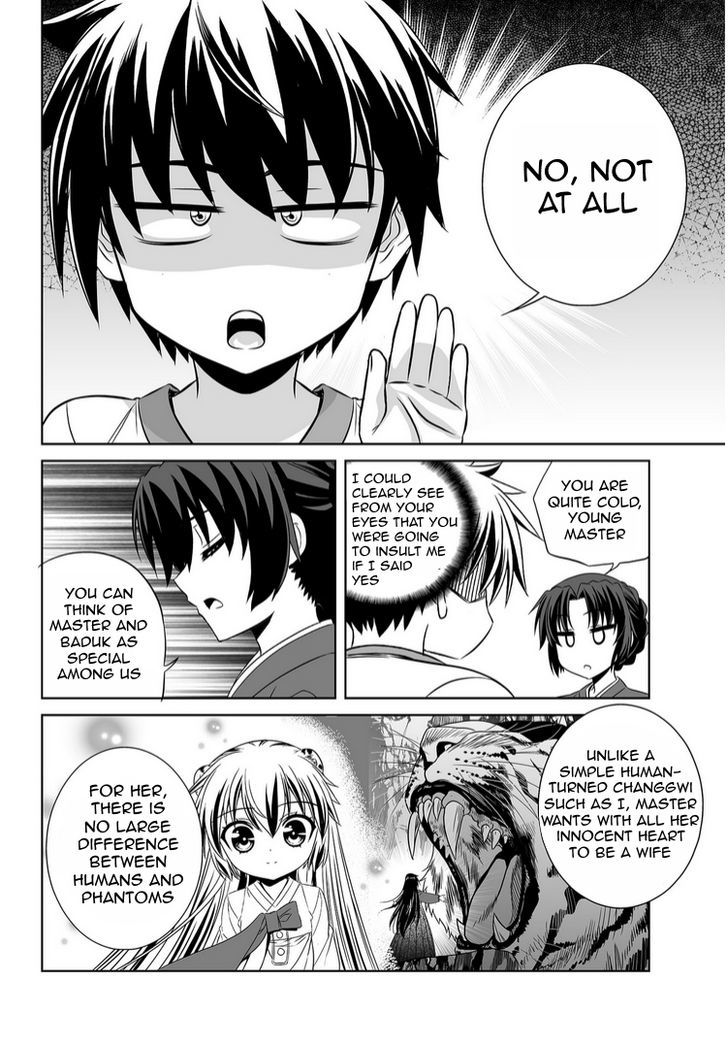 My Love Tiger Chapter 38 page 2 - Chapter 38 : Read Online