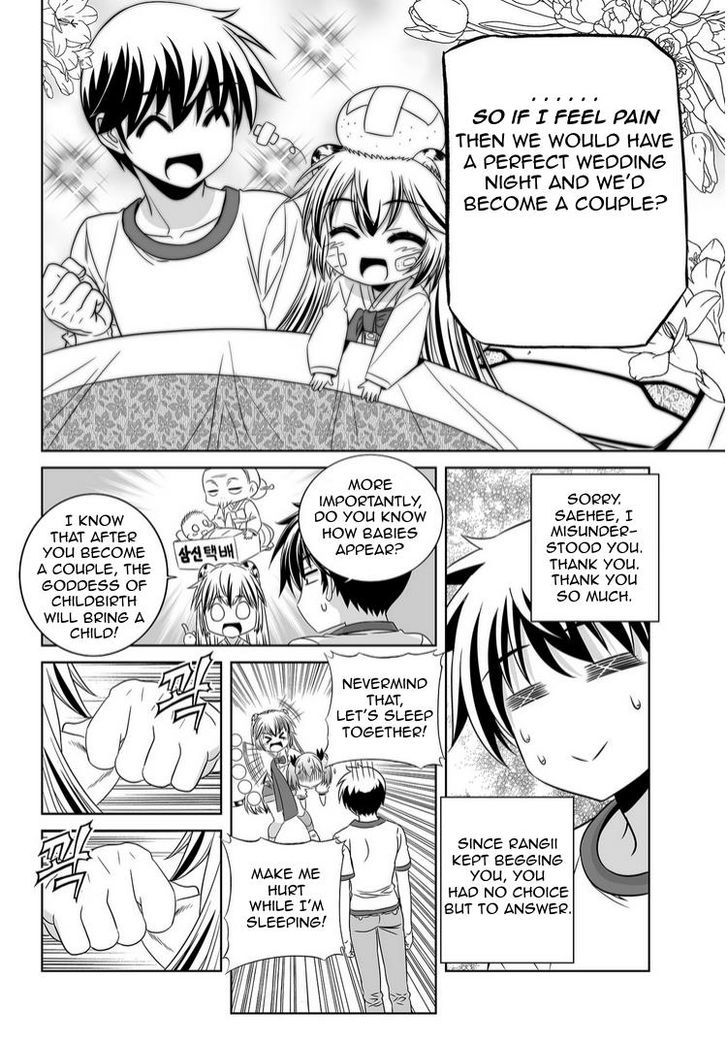 My Love Tiger Chapter 39 page 10 - Chapter 39
