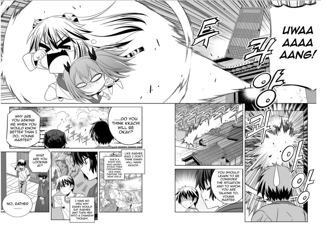 My Love Tiger Chapter 39 page 12 - Chapter 39