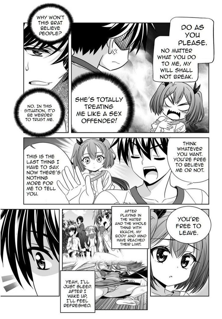 My Love Tiger Chapter 39 page 3 - Chapter 39