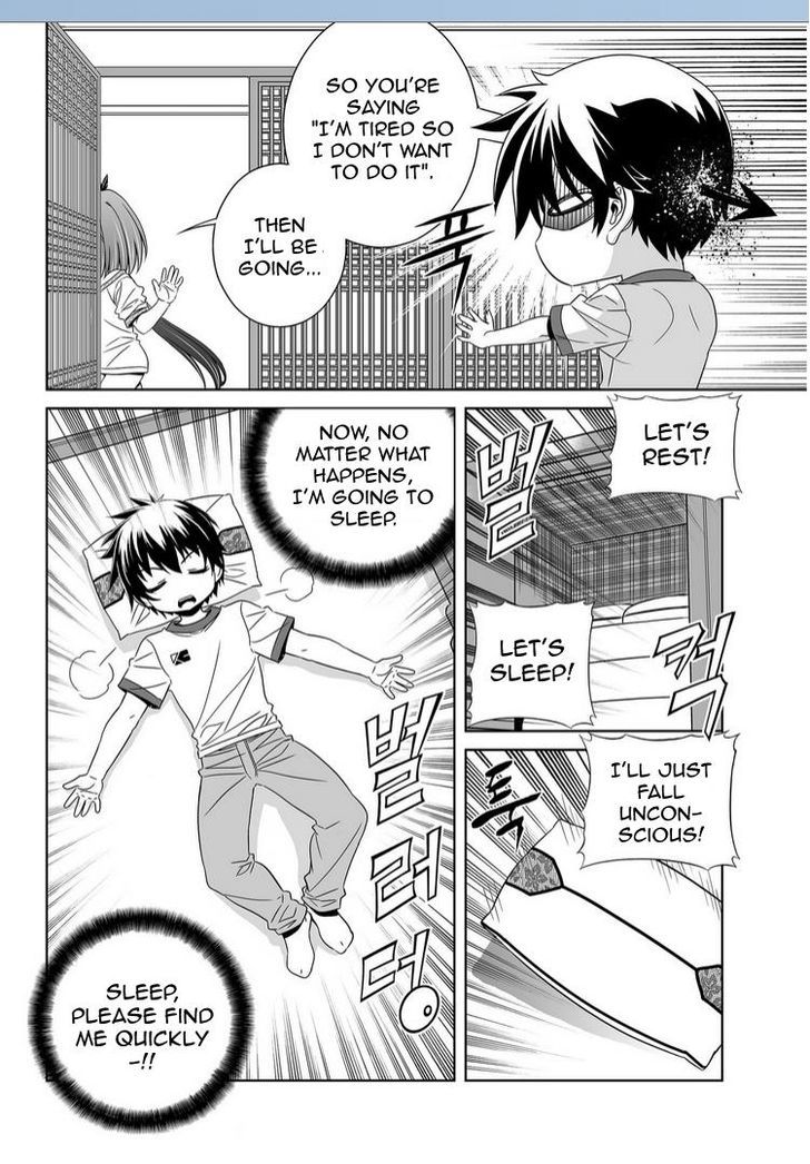My Love Tiger Chapter 39 page 6 - Chapter 39
