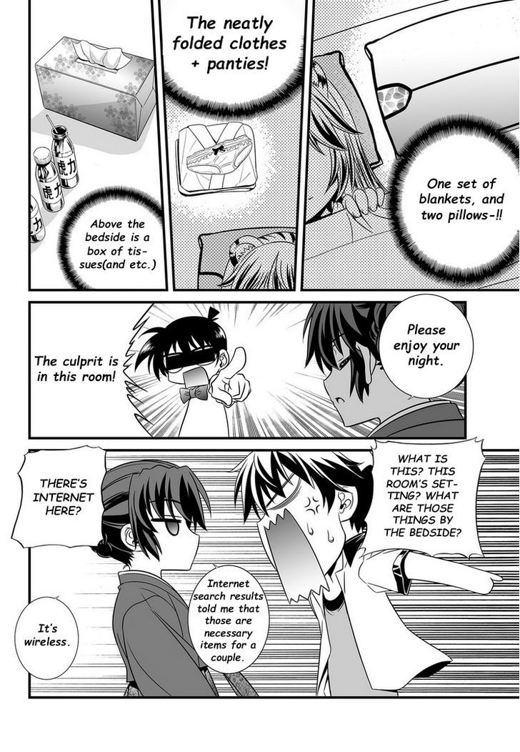 My Love Tiger Chapter 4 page 10 - Chapter 4