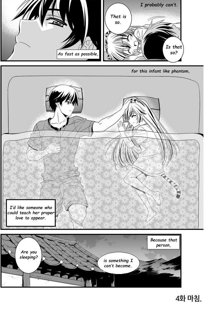 My Love Tiger Chapter 4 page 16 - Chapter 4