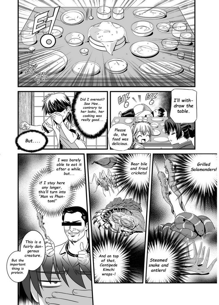 My Love Tiger Chapter 4 page 4 - Chapter 4