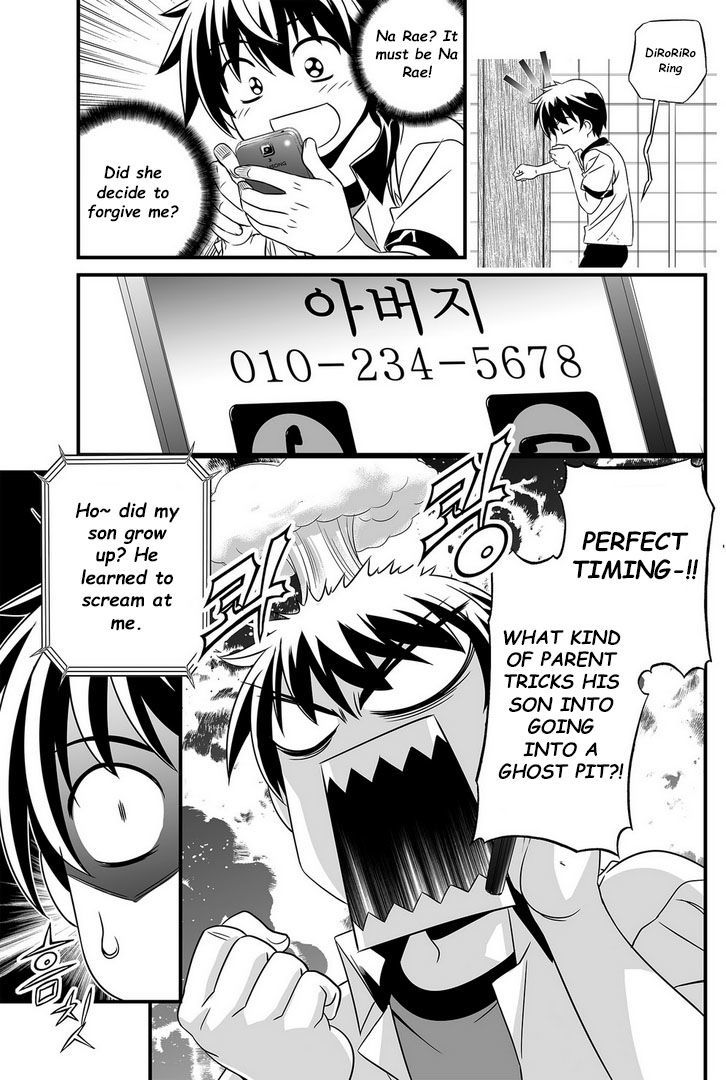 My Love Tiger Chapter 4 page 5 - Chapter 4