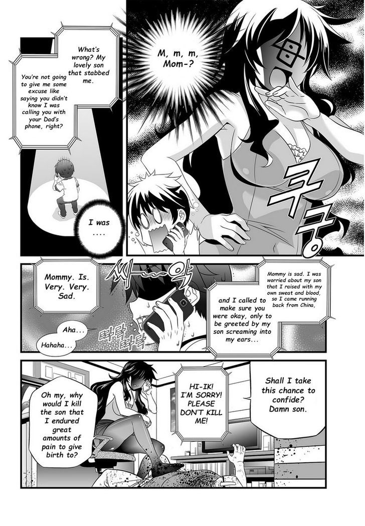My Love Tiger Chapter 4 page 6 - Chapter 4