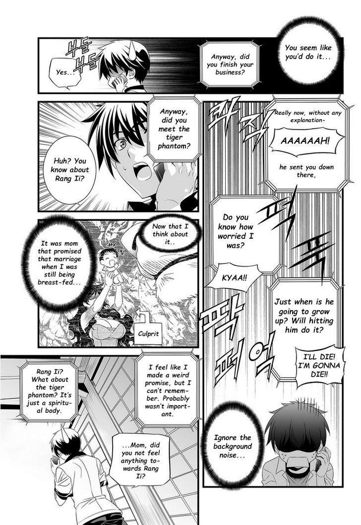 My Love Tiger Chapter 4 page 7 - Chapter 4