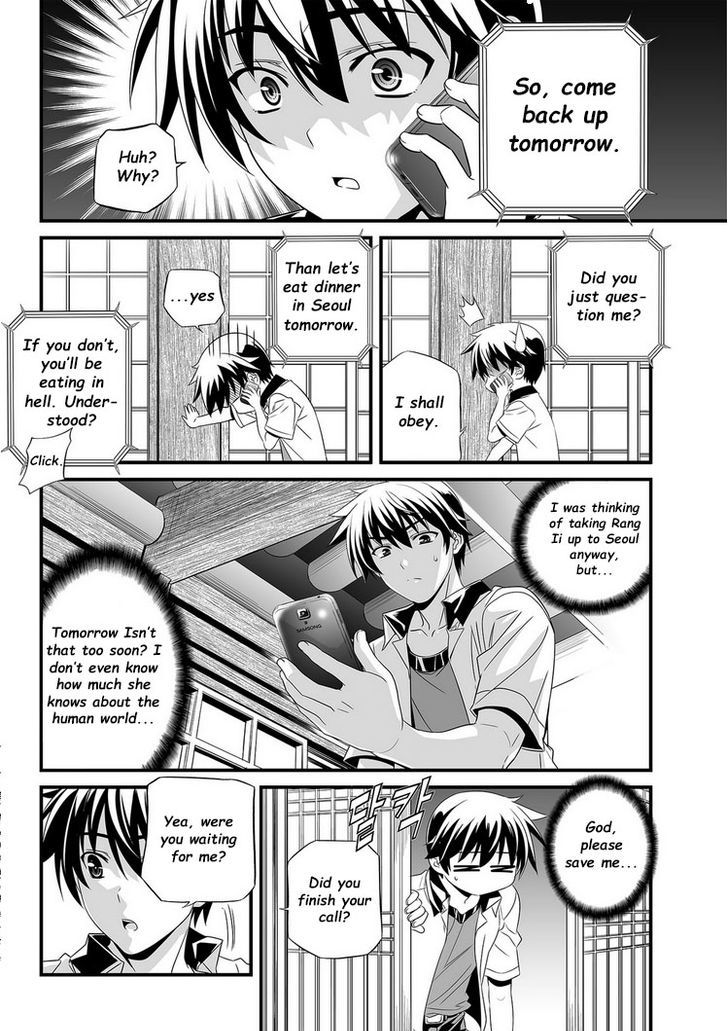 My Love Tiger Chapter 4 page 8 - Chapter 4