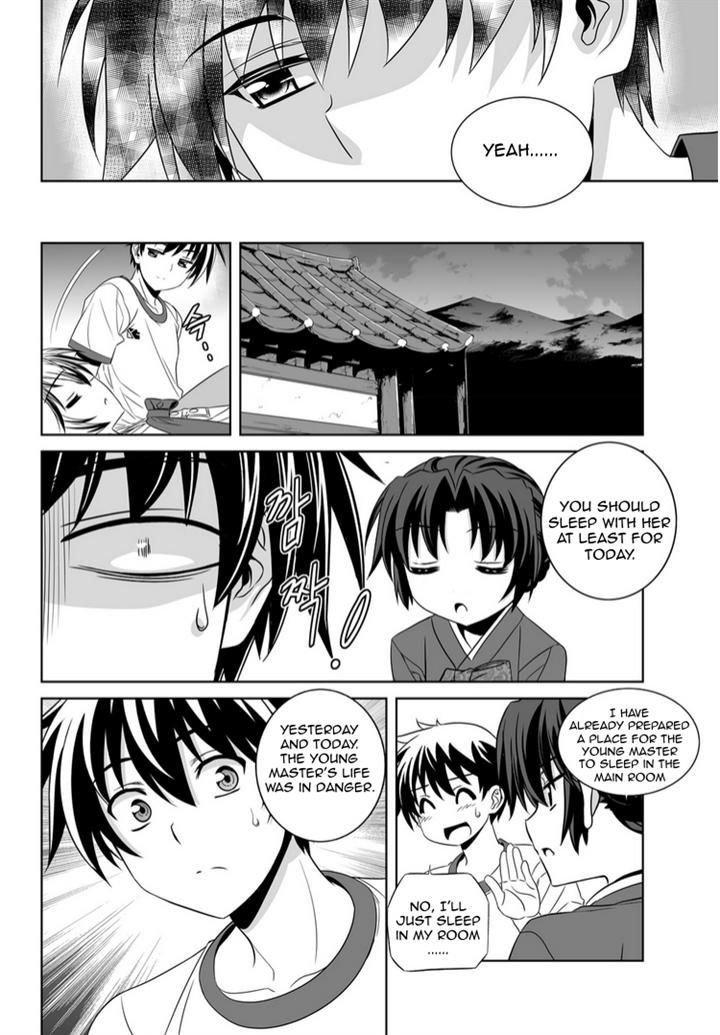 My Love Tiger Chapter 40 page 10 - Chapter 40