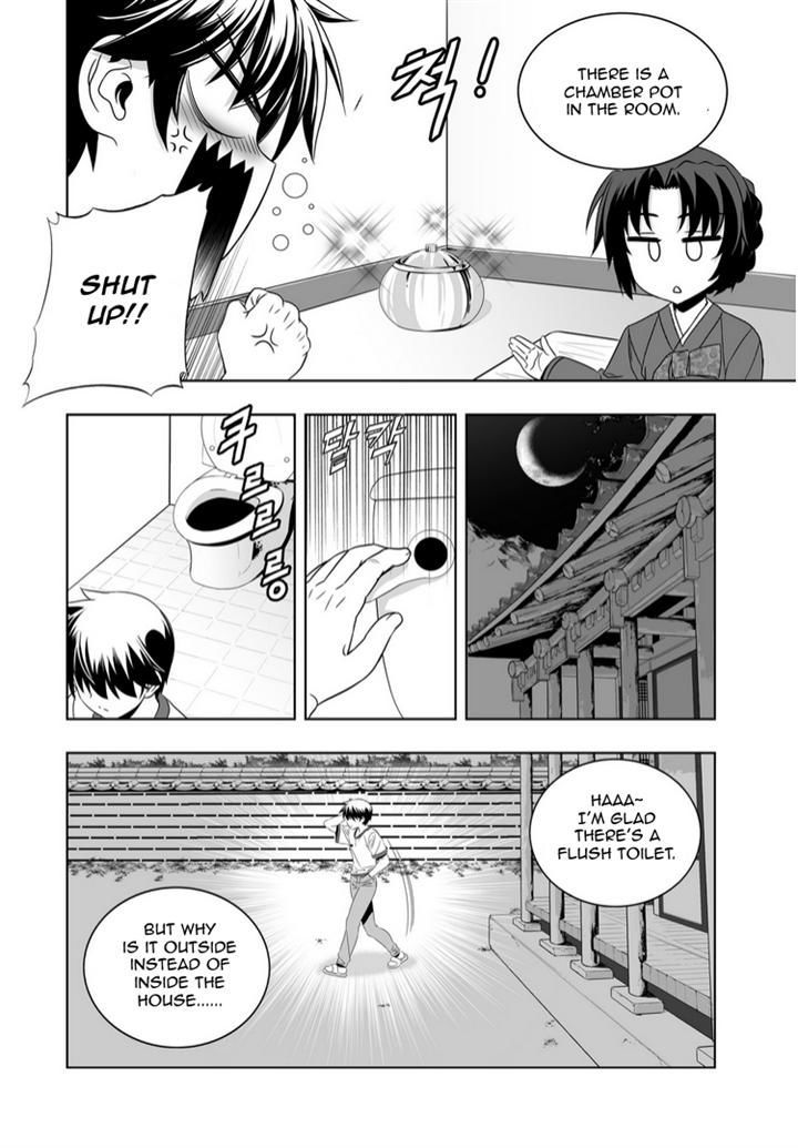 My Love Tiger Chapter 40 page 12 - Chapter 40