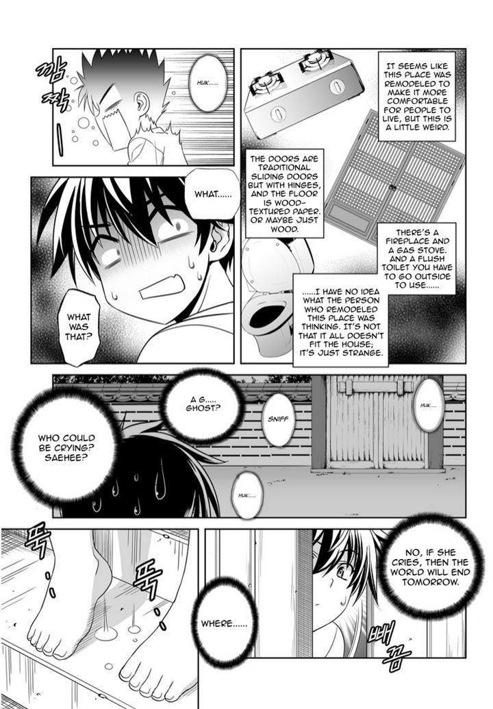 My Love Tiger Chapter 40 page 13 - Chapter 40