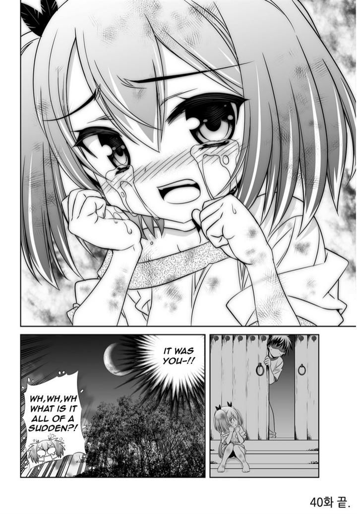 My Love Tiger Chapter 40 page 14 - Chapter 40