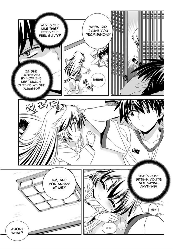 My Love Tiger Chapter 40 page 3 - Chapter 40