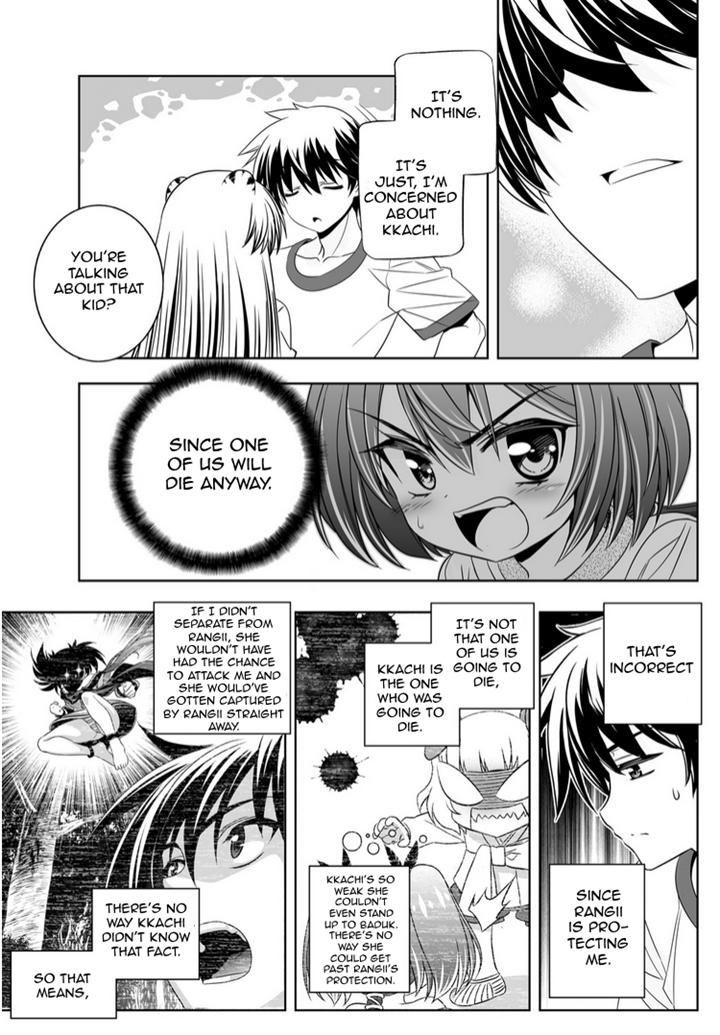 My Love Tiger Chapter 40 page 7 - Chapter 40