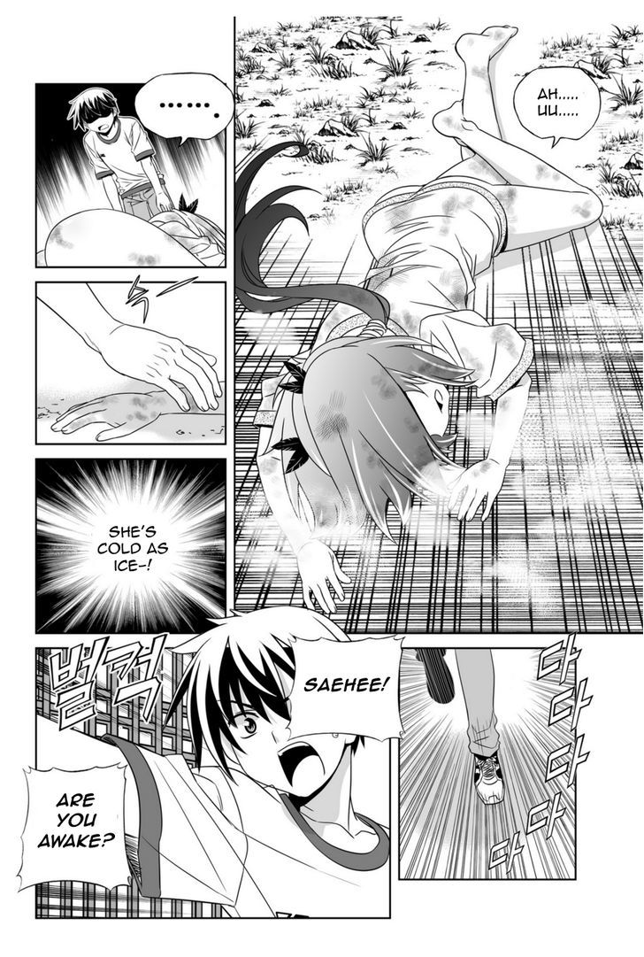 My Love Tiger Chapter 41 page 13 - Chapter 41