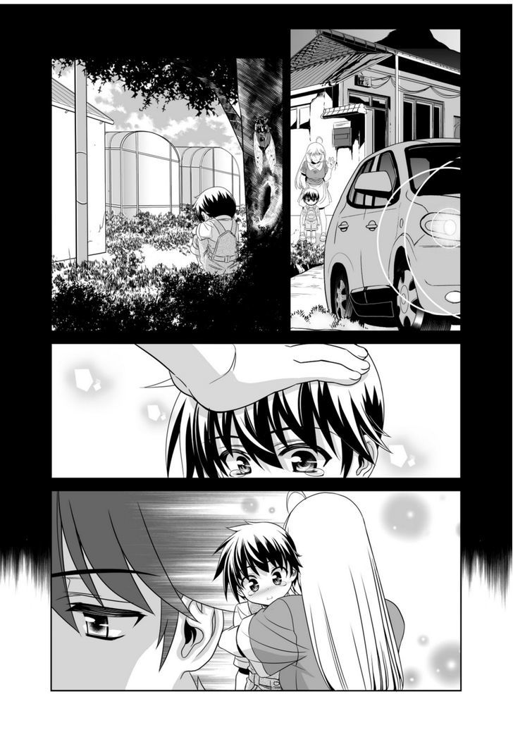 My Love Tiger Chapter 41 page 3 - Chapter 41