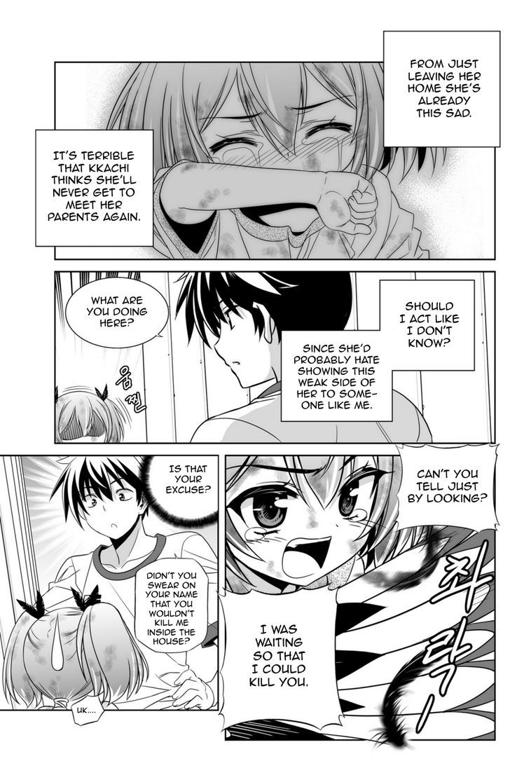 My Love Tiger Chapter 41 page 4 - Chapter 41