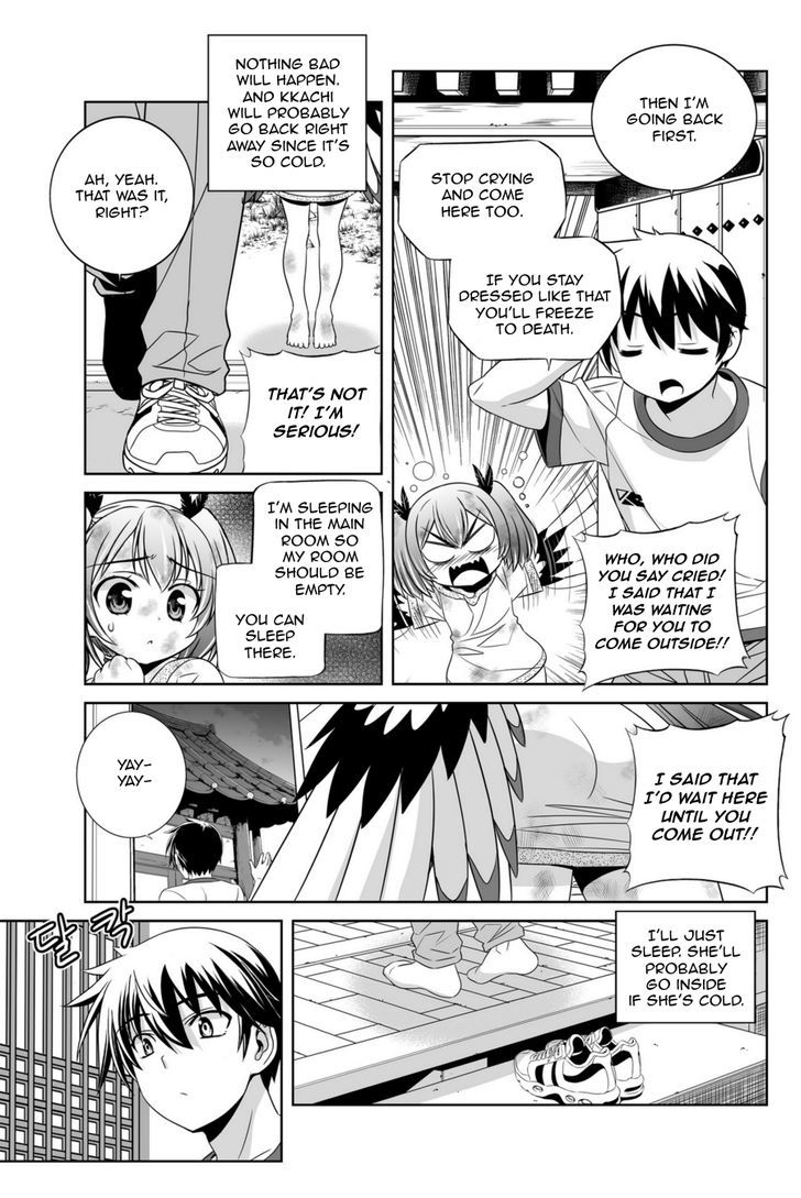 My Love Tiger Chapter 41 page 6 - Chapter 41