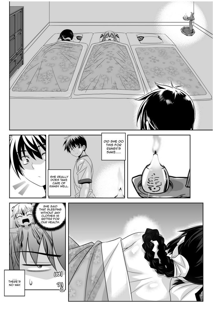 My Love Tiger Chapter 41 page 7 - Chapter 41