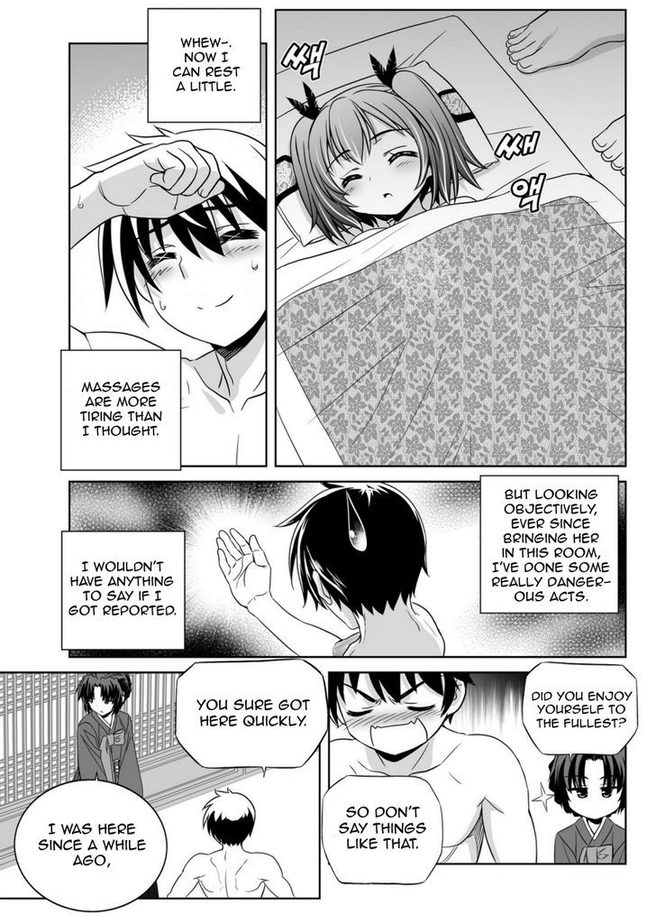 My Love Tiger Chapter 42 page 11 - Chapter 42