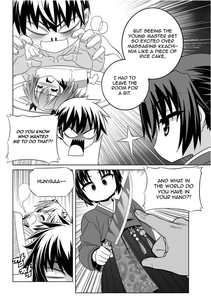 My Love Tiger Chapter 42 page 12 - Chapter 42