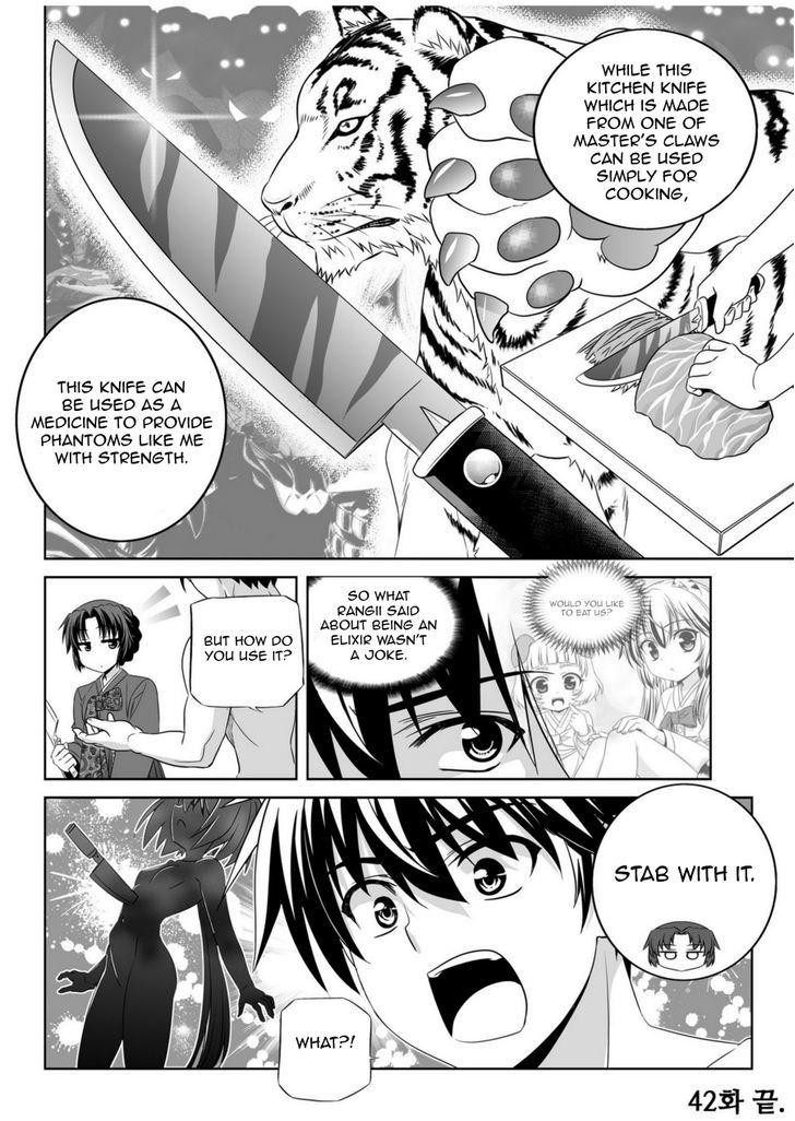 My Love Tiger Chapter 42 page 14 - Chapter 42