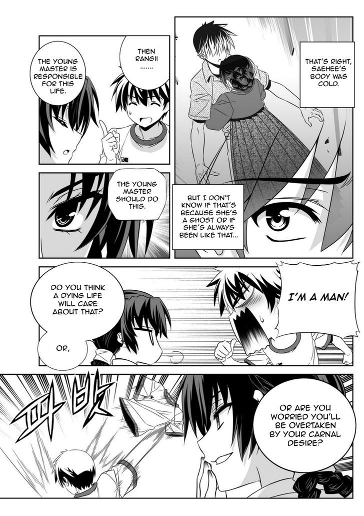 My Love Tiger Chapter 42 page 3 - Chapter 42