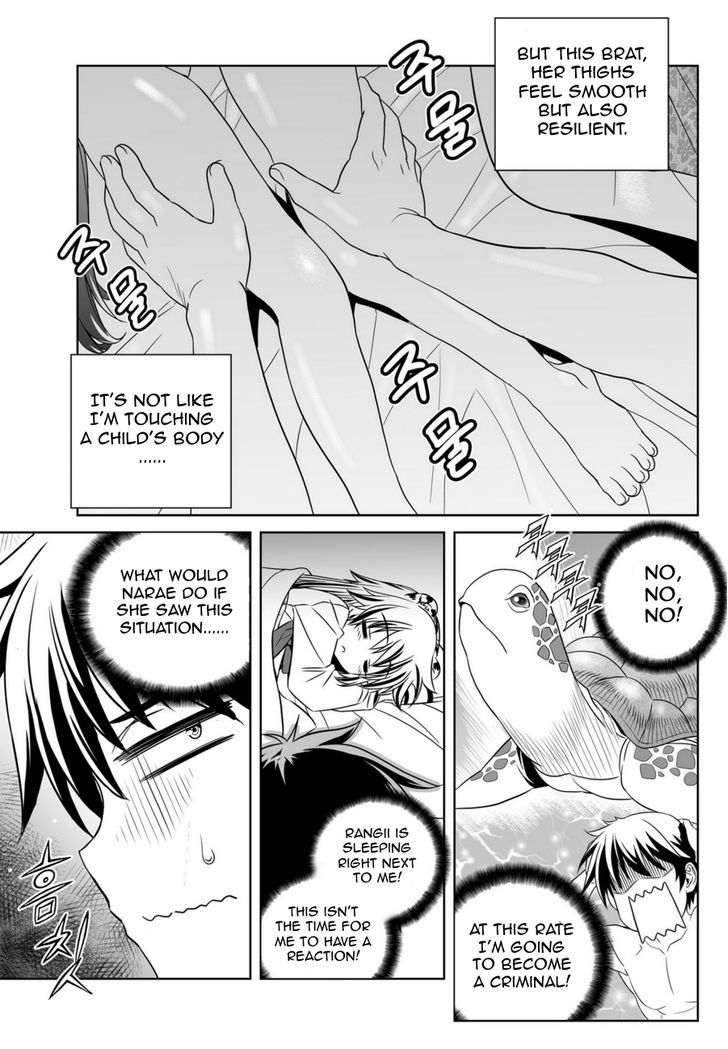 My Love Tiger Chapter 42 page 9 - Chapter 42