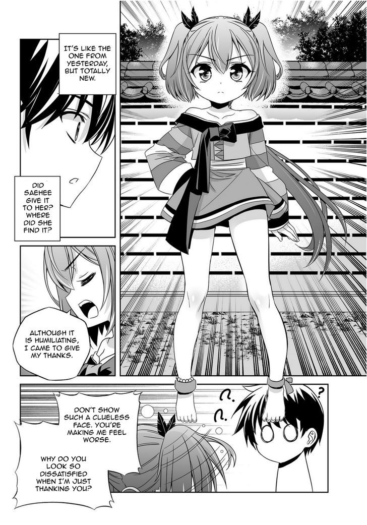 My Love Tiger Chapter 43 page 10 - Chapter 43