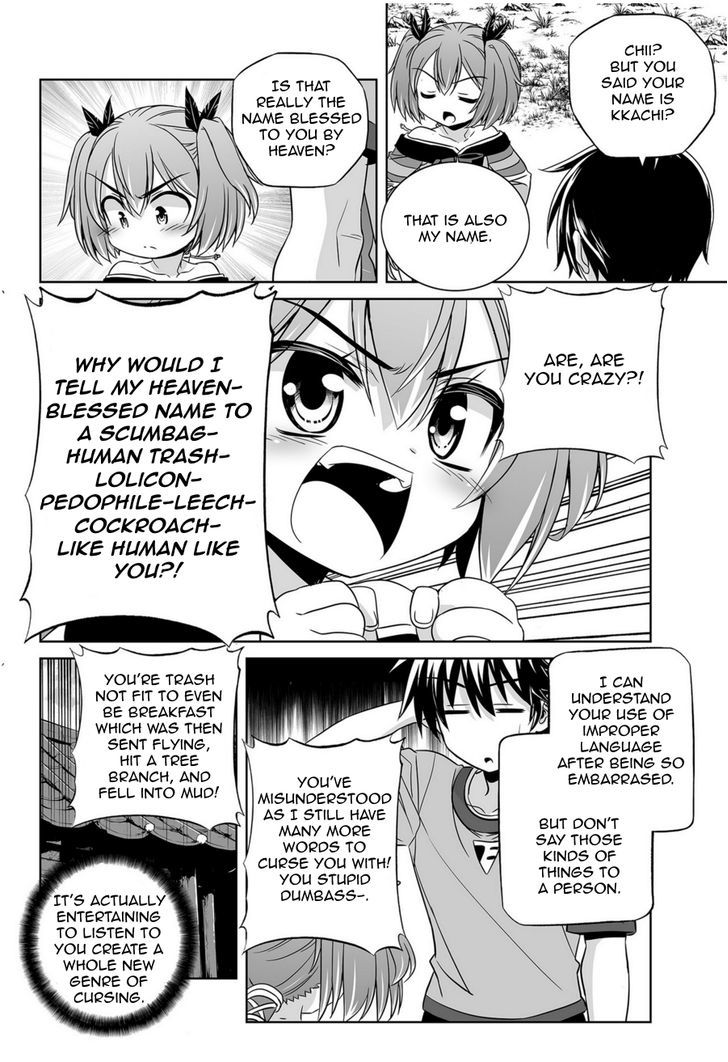 My Love Tiger Chapter 43 page 12 - Chapter 43