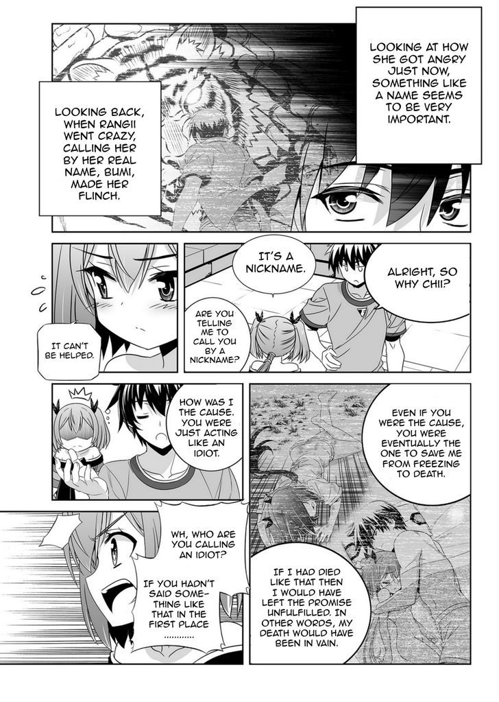 My Love Tiger Chapter 43 page 13 - Chapter 43