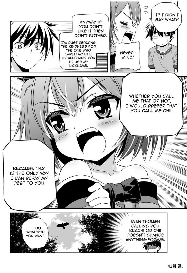 My Love Tiger Chapter 43 page 14 - Chapter 43