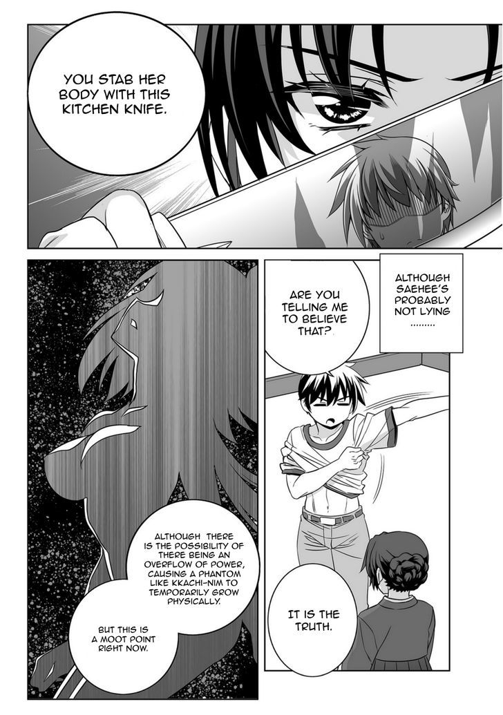 My Love Tiger Chapter 43 page 2 - Chapter 43