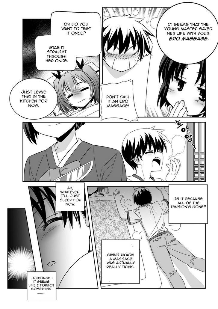 My Love Tiger Chapter 43 page 3 - Chapter 43