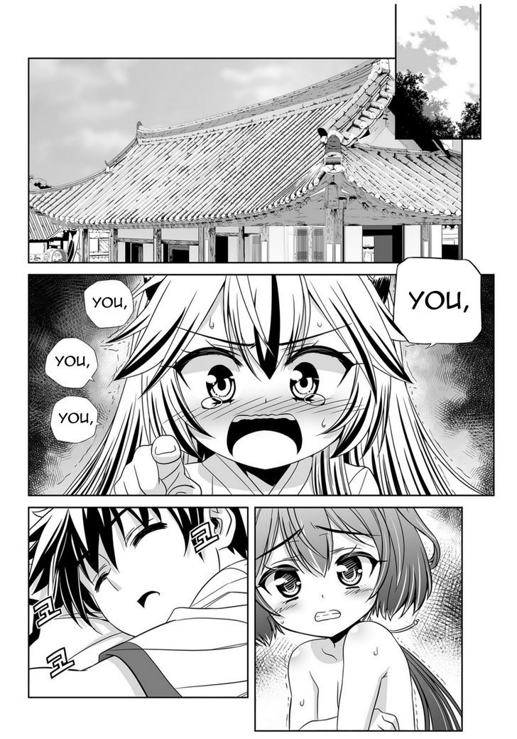 My Love Tiger Chapter 43 page 4 - Chapter 43