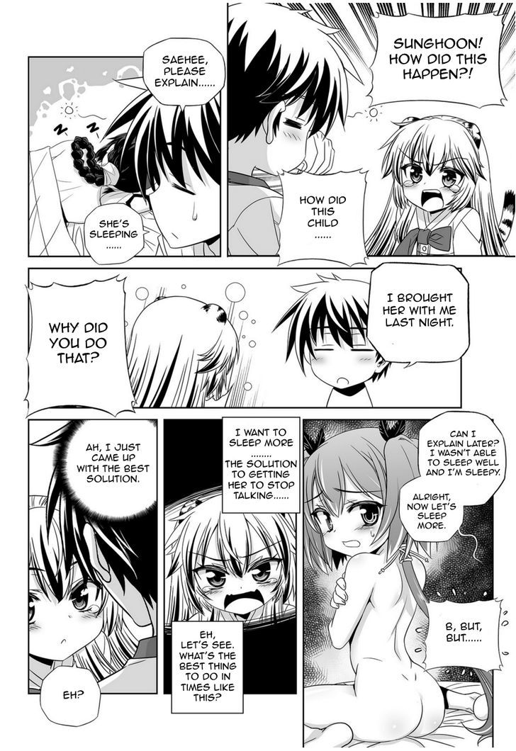 My Love Tiger Chapter 43 page 6 - Chapter 43