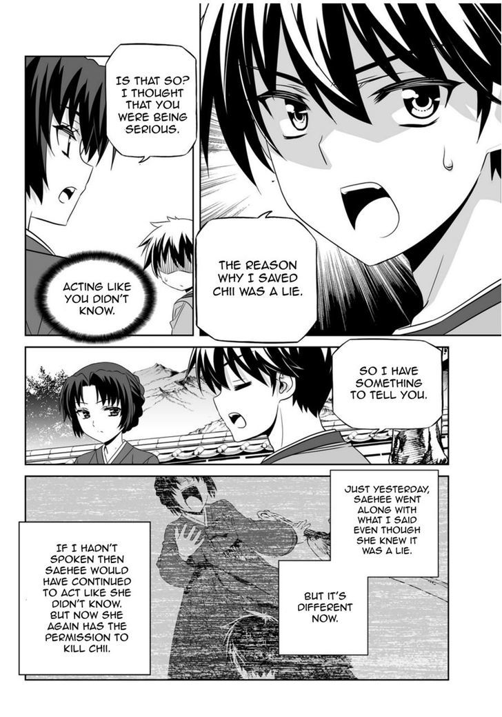 My Love Tiger Chapter 44 page 10 - Chapter 44
