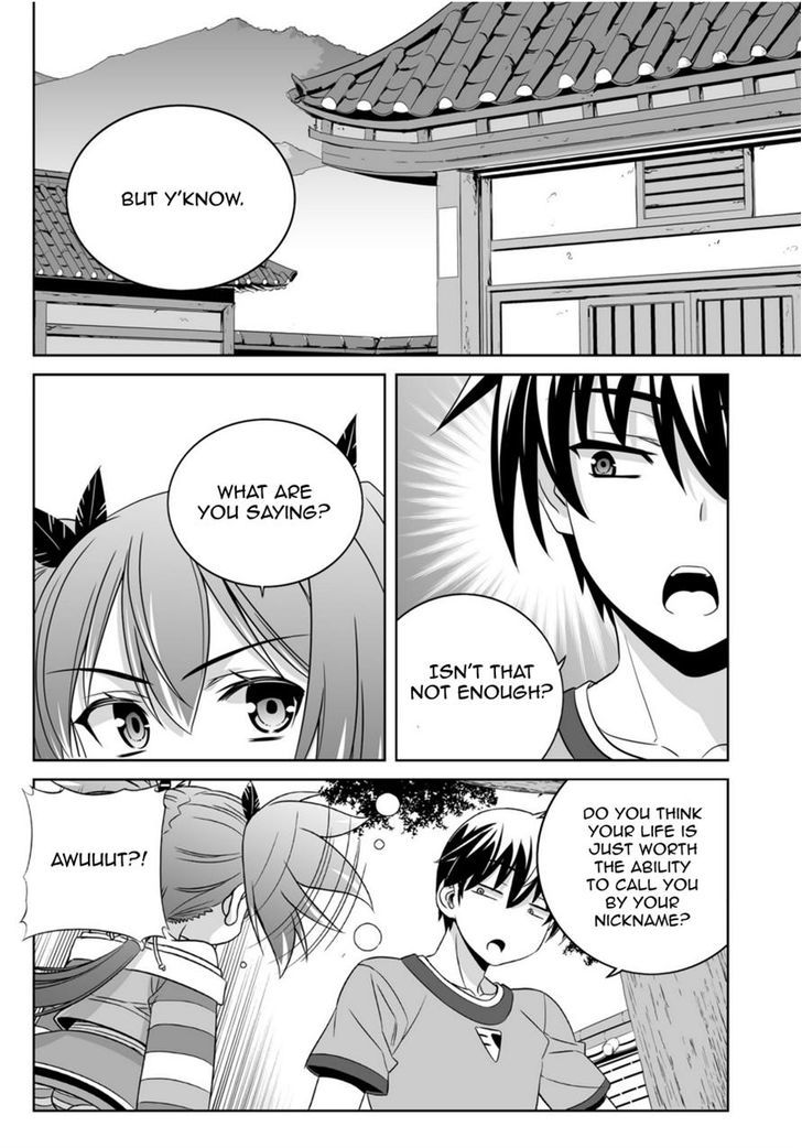 My Love Tiger Chapter 44 page 2 - Chapter 44