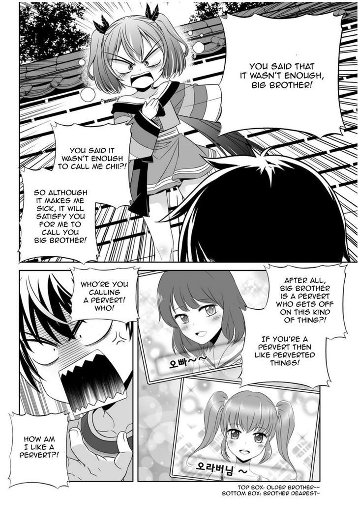 My Love Tiger Chapter 44 page 4 - Chapter 44